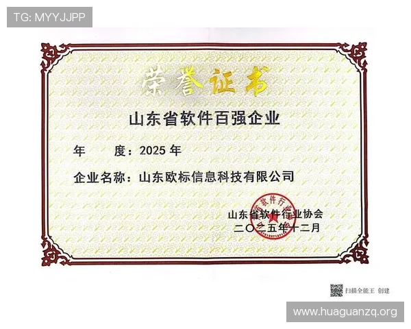 欧博平台登录入口免费下载，最新版本更新内容全面介绍